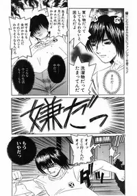 Comic Pot 2003-07 vol 23