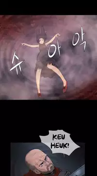 [Getty] Siren Ch.0-11 (English) (YoManga) (Ongoing)