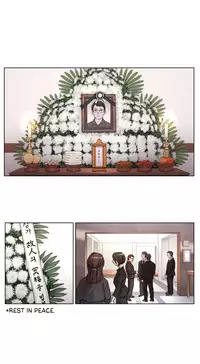 [Ramjak] Atonement Camp Ch.1-26 (English) (Ongoing)