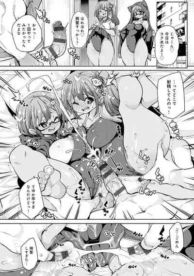 1 Pako 2 Pako 3 Pakori