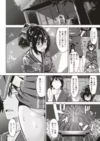 COMIC Kairakuten BEAST 2017-08 [Digital]