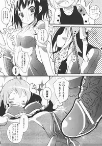 Comic Unreal 2007-12 Vol. 10