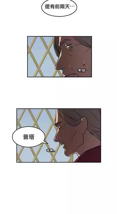 王的土豆 01-02 Chinese