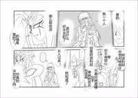 [Alice.Blood] Sennou Kyouikushitsu ~Soushuuhen Vol. 01~ (Various) [Chinese]