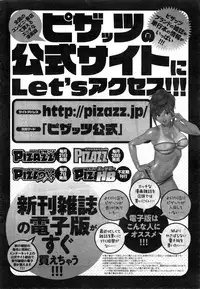 Action Pizazz DX 2015-02