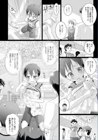 COMIC Mate Legend Vol. 13 2017-02 [Digital]
