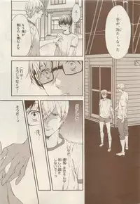 JUNK!BOY 2015 はるやすみ (2015-03-30)