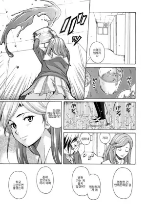 Ani to Imouto no Jijou.