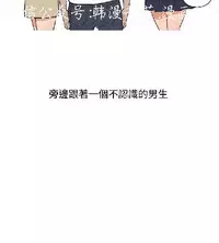 調教女大生【中文】