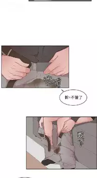 私生，爱到疯狂 完结