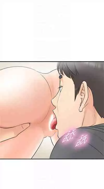 （周5）正妹小主管 1-27 中文翻译（更新中）