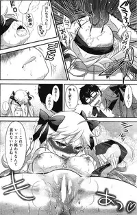 Manga Bangaichi 2012-03