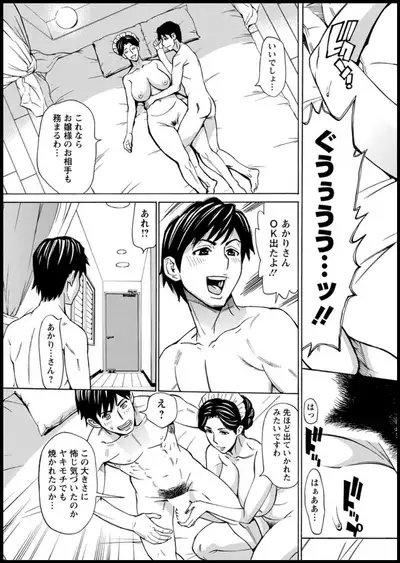 Action Pizazz 2020-01