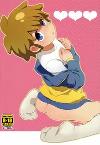 (Shota Scratch 11) [MugenCanvas (Inuzumi)] Heart Heart Heart (Inazuma Eleven)