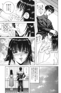 [Arai Kaikan] Aido Sekkan