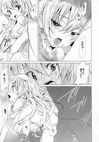 (C81) [Waffle Doumeiken (Tanaka Decilitre)] Okazu no Gohan (Ben-to)