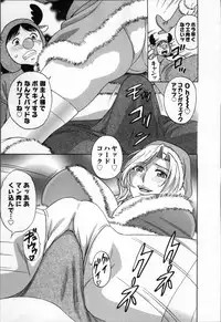 [Hidemaru] Hustle! Danchiduma♥ 2