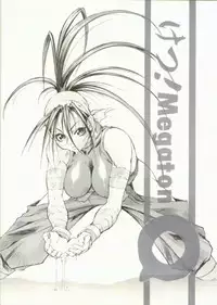 (CR21) [Toluene Ittokan (Pierre Norano)] Ketsu! Megaton Q (Street Fighter, Darkstalkers)