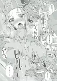 (C84) [Deastim (Unadon)] Job-chen! (Dragon Quest III)