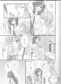 [prymary (Takase Hiroe)] yes!! my lord. (Code Geass)