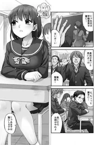 [ギャランがドゥー! (見習い雑兵)] 僕を理解してくれるあの子が僕をいじめるあいつにヤり捨てられていた話