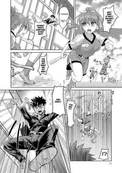 Fukai Kiri no Oku de | In the Depths of the Dense Mist