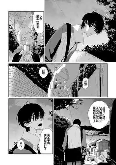 Can't Help Fall in Love