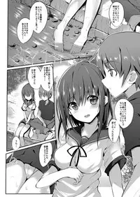 [Ryoumusubi Enmusubi (Various)] Kokoro Tsunagi [Digital]