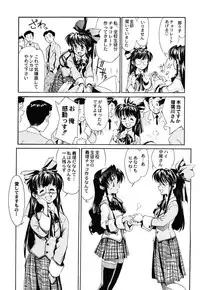 (C62) [Kacchuu Musume (Various)] Shiritsu Sangendou Gakuen Koubaibu 6 Gou
