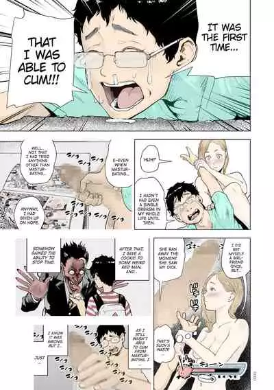 [Gesundheit] Time Stripper Reika (#Futsuu no Onnanoko) [English] [ATF] [Digital][Colourised]