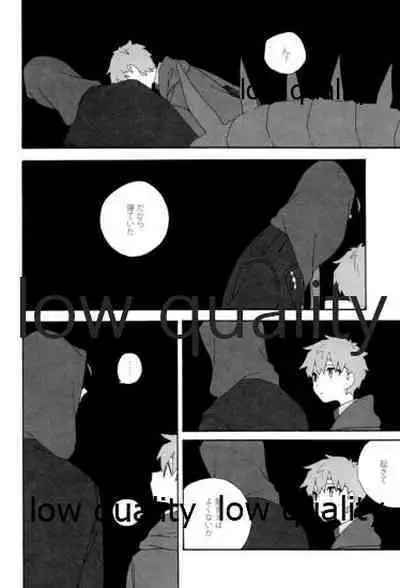 (Dai 12-ji ROOT4to5) [kame (kameko)] Hiroimono. (Fate/stay night)