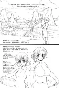 (C66) [Tololinco (Tololi)] Tololi's NOTE!-expansion-