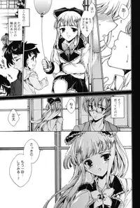 [Yuiga Naoha] Hatsu Chiyuputsu [Digital]