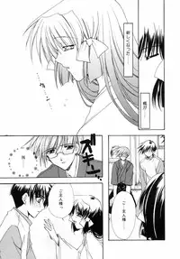 [Ryuga Syo] Dynamite Miko