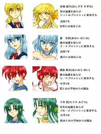 [Gohan Oomori] Henshin Heroine ga Aku ni Ochita Hi 1