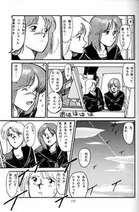 (CR20) [Mengerekun (Captain Kiesel)] Daikirin (Various)