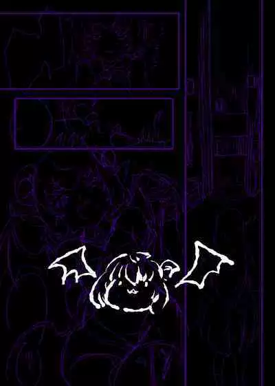 サキュバス化したメンヘラ妹ちゃんに拉致られてメス犬化調教されるまんが～ヒトイヌ魔界ペットライフ～