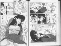 [Watanabe Yoshimasa] Ikenai Bishoujo H Sakusen