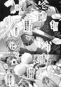 [Parfait] Datenshi-tachi no Rhapsody (Fallen Angeles Rhapsody)