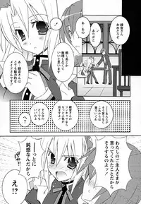 [Mochizuki Nana] SukuFuru.