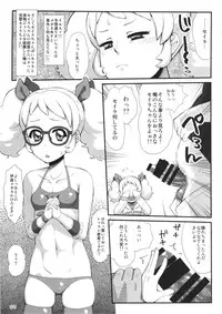 (C86) [Izakaya Yocchan (Enoshima Iki)] Chu~... zuzu... zu... (Aikatsu!)