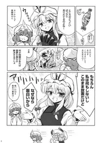 (Reitaisai 9) [54BURGER (Marugoshi)] Marisa Kawai sugi Chuuihou (Touhou Project)