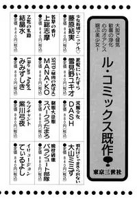 [Anthology] Little Pierce Vol.16