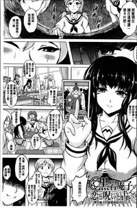 [Hozumi Kenji] Inai Laboratory [Chinese]