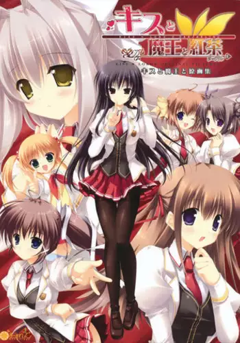 Kiss x Lord x Original Pictures