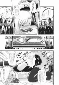 (C75) [OTOGIYA (Mizuki Haruto)] Angraecum R2 ~ Code: Chigusa (Code Geass)