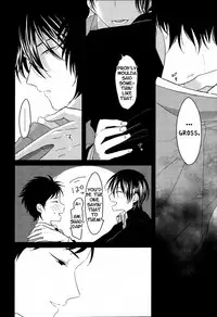 Suimenka | Behind Closed Doors