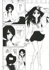 (SC38) [AOIKITOIKI. (Imai Riho)] Honey Trap (Sayonara Zetsubou Sensei)