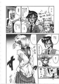 [Irotsuki Sakari] Dakara Suki de Ite