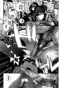 Anemayo | 淫姊真夜